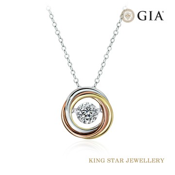 King Star GIA 30分三色金 鉑金台 天然鑽石項墜(最白D color 3 Excellent極優 八心八箭)