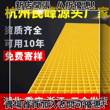 戶外必備 單晶矽太陽能板 光伏組件 露營 野營神器玻璃鋼格柵防腐蝕電鍍平臺排水溝蓋板光伏走道板玻璃鋼護樹格柵板