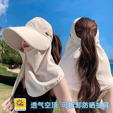 隔日到貨⚡可拆卸防曬披肩 防曬遮陽帽 加大帽簷 防曬護頸 冰絲披肩一體 戶外帽 空頂帽 護臉 護頸 防曬 涼感帽 登山帽