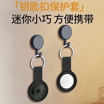 手機藍牙防丟器鑰匙錢包定位器 手機寵物便攜式全球智能定位器【宜家良品百貨】