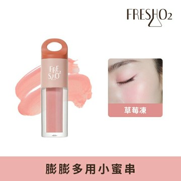 FreshO2 膨膨多用小蜜串-草莓凍 1.5g