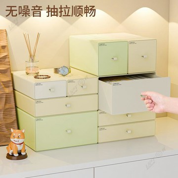 ✨Upton✨【DIY組合多功能收納】化妝品收納盒 抽屜式收納盒 收納盒 置物盒 收納盒 整理盒 文具收納盒 可疊加 桌