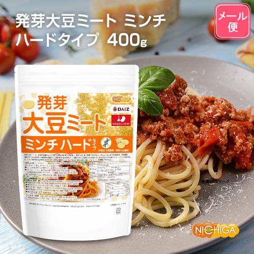 発芽大豆ミート ミンチ ＜ハードタイプ＞ 400ｇ  国内製造 ミラクルミート 発芽大豆IP管理品 [01] NICHIGA(ニチガ) 大豆肉