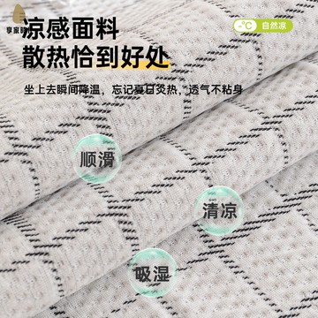 免運 簡約風格異形冰絲 沙發墊 夏天款涼席墊子防滑坐墊蓋布xj8041