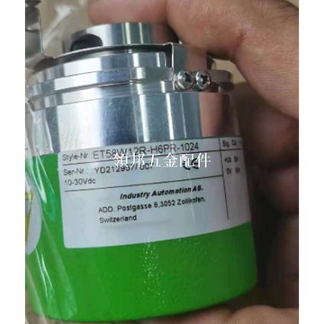 宜科型空心軸編碼器ET58W12R-H6PR-1024 1000 2000 360中空盲孔[領邦五金配件]