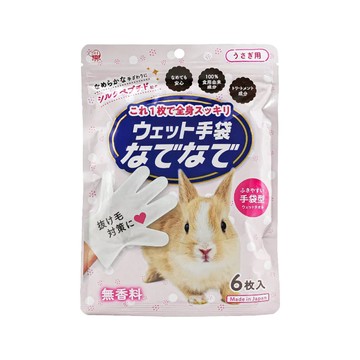 便盆 【3入組】日本本田-小動物清潔手套濕巾(無香) 6入抽 兔用 (JP04)