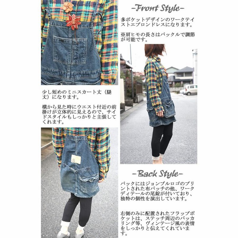 Amazon.co.jp: [PATY] ジョンブル(Johnbull) ショート丈