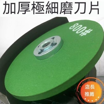鮮貨🚚加厚極細金剛石打磨片