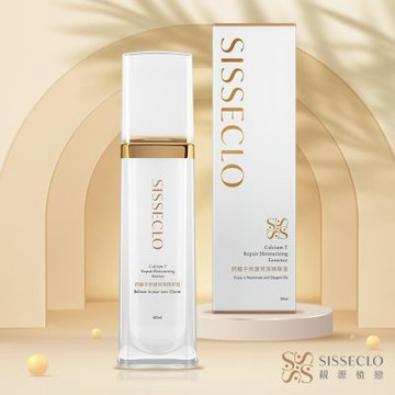 SISSECLO 靚源植戀 鈣離子修護保濕精華液(50ml/瓶)