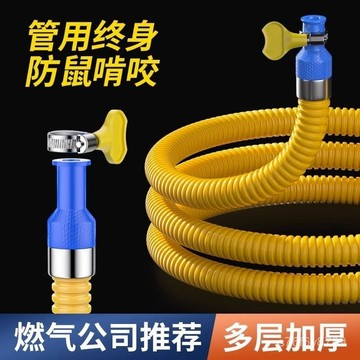 燃氣管 高壓煤氣管 煤氣軟管 煤氣管 天然氣軟管 家用煤氣軟管燃氣管竈具連接管防爆金屬鎧裝軟管天然氣管液化氣管