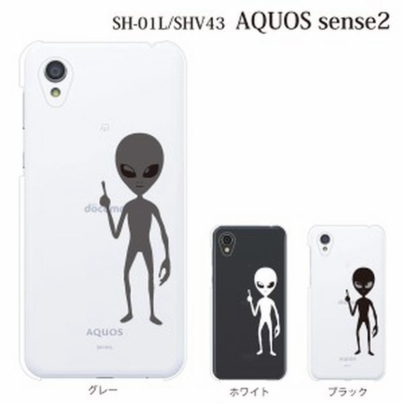 スマホケース Aquos Sense2 Shv43 ケース Au携帯カバー 携帯ケース スマホカバー富士通 携帯ケース ワレワレハ 宇宙人 通販 Lineポイント最大1 0 Get Lineショッピング