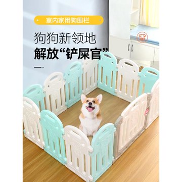 狗圍欄60CM寵物柵欄室內狗狗護欄狗籠子小型犬中型犬狗籠自由組裝