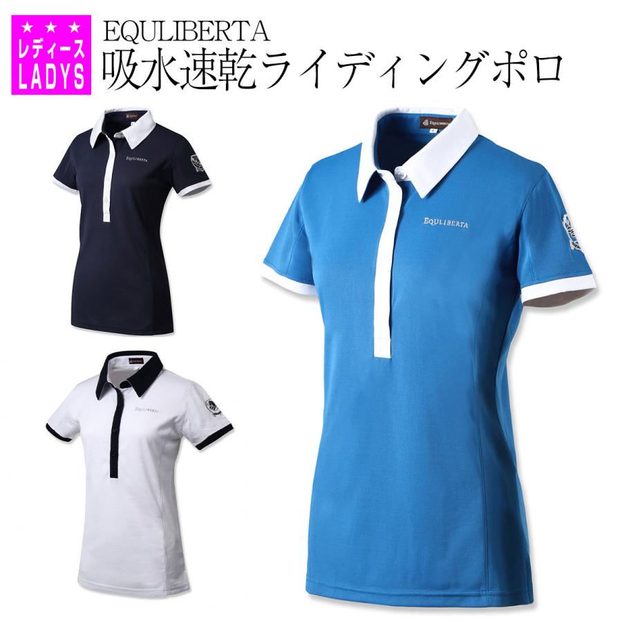 EQUILINE・エクイライン 競技用シャツ他