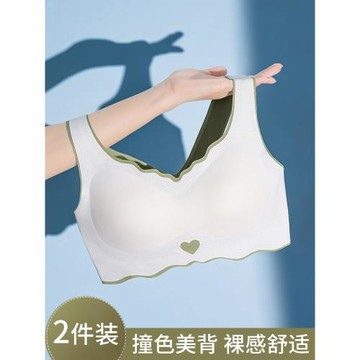 美背無痕大碼運動內衣胖MM女士胸罩高中生背心無鋼圈聚攏無扣文胸