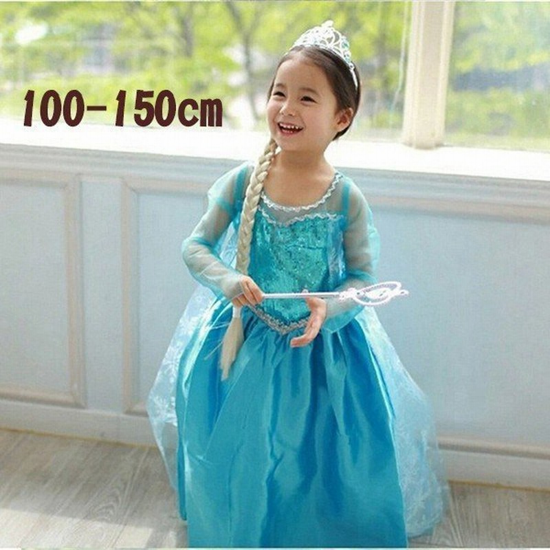 アナと雪の女王エルサのサプライズアナハロウィン衣装コスプレキッズディズニードレス子供ワンピースシンデレラ仮装ディズニー 通販 Lineポイント最大0 5 Get Lineショッピング