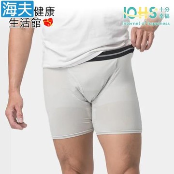 海夫健康生活館 IOHS十分幸福 日本速吸男性尿用內褲 舒適灰M(50CC)