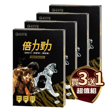 【YM BIOMED 陽明生醫】陽明倍力勁(12錠/盒)買3送1超值組, 共4盒
