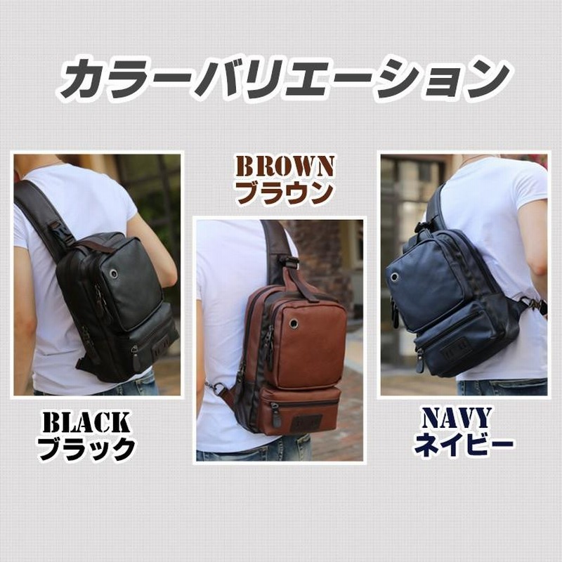 レザー スリングバッグ　メンズバッグ ショルダーバッグ スリングバッグ ボディバッグ メンズ 防水 大