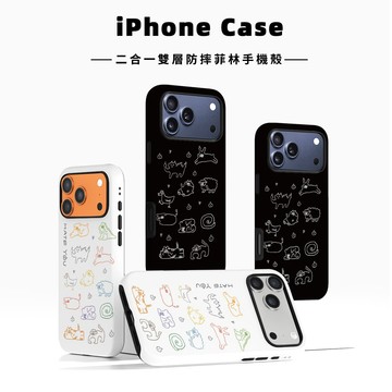 【ni's zoooooo x Unicorn聯名限量】UNICORN 二合一雙層防摔手機殼 菲林殼 iPhone手機殼 保護殼 防摔殼 雙層殼 i18 i17Pro i17 i16 S26 S26Ultra S26+
