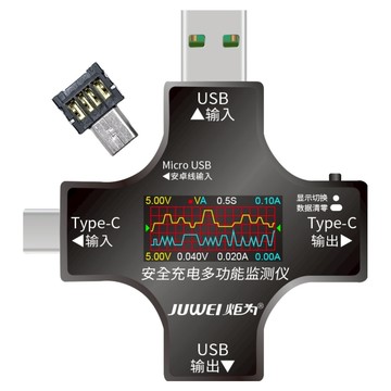 ATORCH 炬為 十字電壓電流功率測試儀 8A UC96  1個