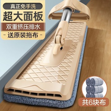 一字寬拖把免手洗平板木地板專用地拖店鋪用扦把家用大面積拖地的