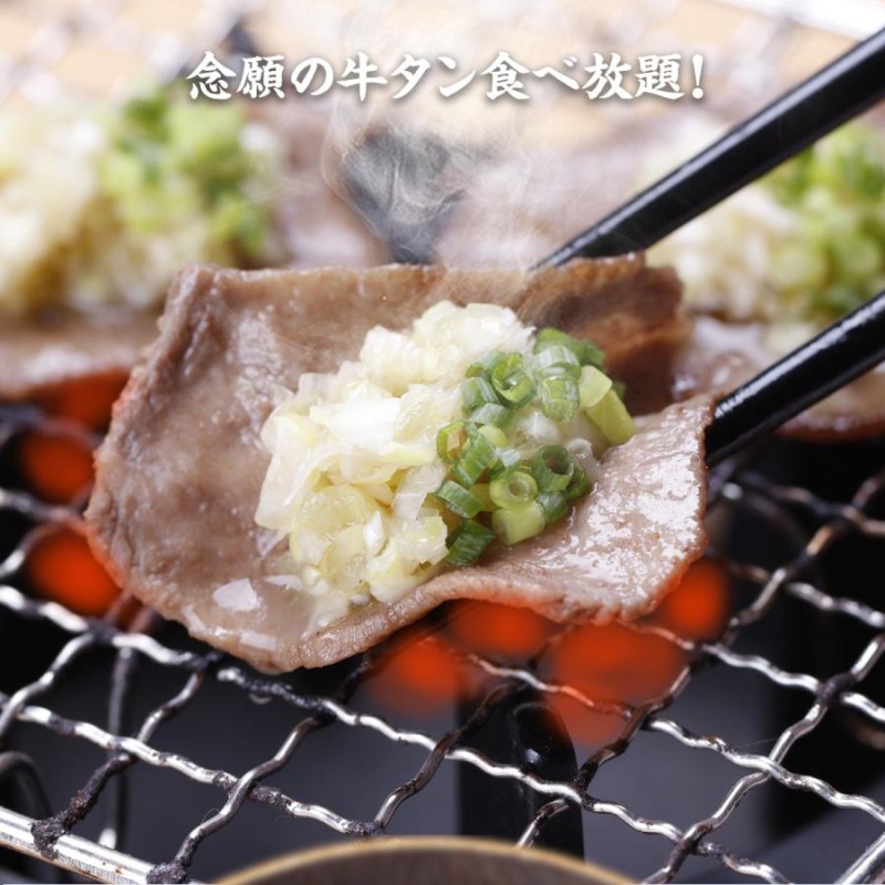 焼肉 牛タン 牛たんブロック二本セット 訳あり/不揃い ポーランド産 2本合計1.7kg前後 BBQ バーベキュー タン 煮込み シチュー ムキタン  誕生日 | LINEブランドカタログ