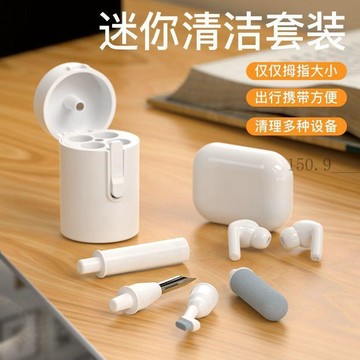 🌟臺灣出貨🌟機械鍵盤清潔工具多功能產品清潔套裝手機藍牙耳機清洗除塵清潔刷  鍵盤清潔刷 清潔刷 縫隙刷 鍵盤清潔組
