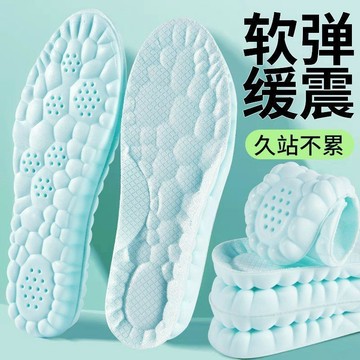 防滑鞋墊 吸汗透氣鞋墊 軟鞋墊  软弹缓震鞋垫 就站不累 防臭鞋墊 吸汗防臭 吸汗透氣 男軟底按摩 防滑女款鞋墊子 鞋垫