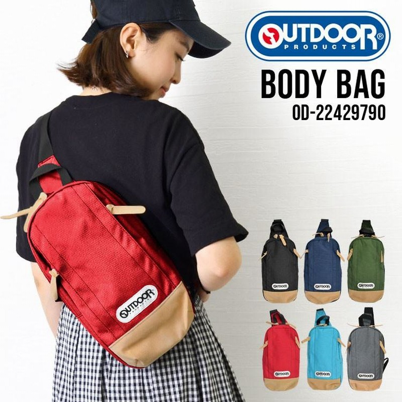 ボディバッグ OUTDOOR PRODUCTS アウトドア プロダクツ ワン