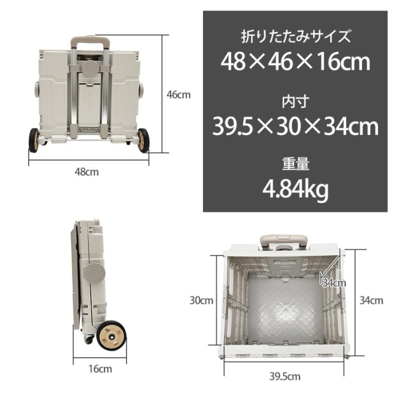 キャリーカート ショッピングカート ソロ おしゃれ 4輪 前押し 折りたたみ 軽量 買い物 ミニ タイヤ大きい イス付き 子供 釣り キャンプ  アウトドア おすすめ | LINEブランドカタログ