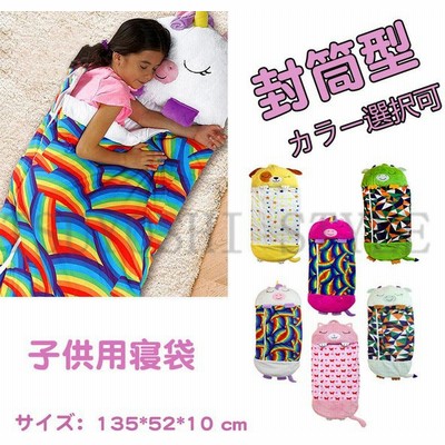 寝袋 かわいいの通販 1 781件の検索結果 Lineショッピング