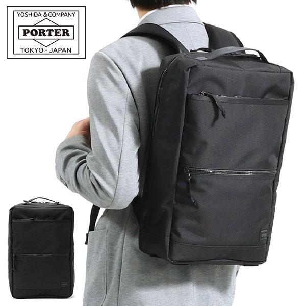 PORTER ポーター ビジネスバッグ 2way リュック バッグ A4可 PC 