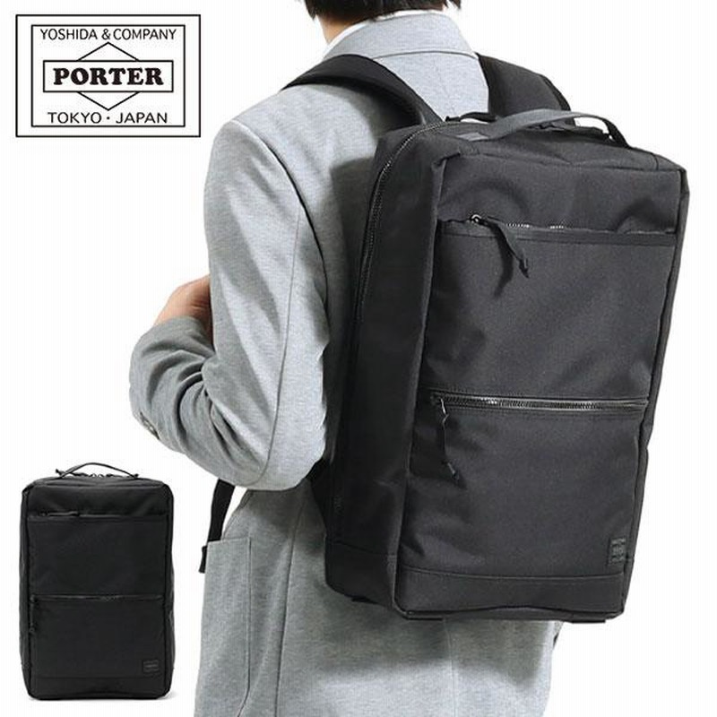 ポーター インタラクティブ デイパック 536-17052 吉田カバン PORTER INTERACTIVE DAYPACK ビジネスリュック メンズ  レディース 通勤 ブランド A4 B4 14L 日本製 | LINEショッピング