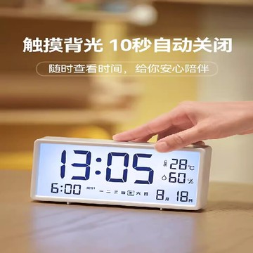 【微瑕】日本多利科電子鬧鐘學生用新款智能時鐘多功能起床神器