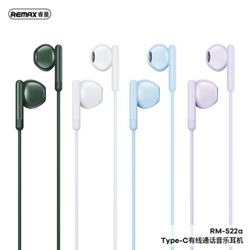 音樂入耳式有線耳機 耳塞式手機線控耳機蘋果/安卓/平板/遊戲/運動/手遊/電腦3.5mm/typec/lightning