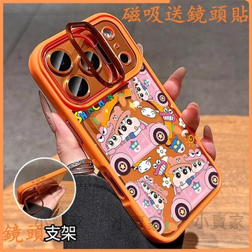 蠟筆小新小葵磁吸鏡頭情侶支架手機殼 iPhone17 16 15 14 13 12 11 Pro Max plus保護殼