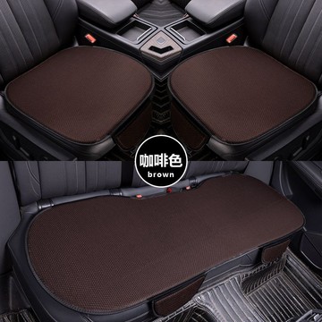 臺灣現/🎀腳踏墊 汽車腳踏墊汽車坐墊坐墊四季通用夏季三件套涼墊座墊冰絲單片透氣防滑耐磨