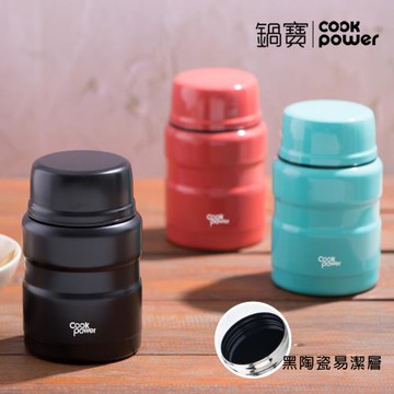 【CookPower鍋寶】不鏽鋼內塗層燜燒罐565ml(三色任選)