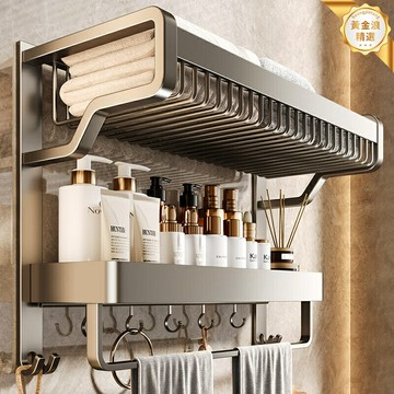 【免打孔擴容】浴室置物架 衛生間收納架 壁掛收納 洗漱臺收納 強力粘膠 多層儲物 防水防鏽 適用各種衛浴場景