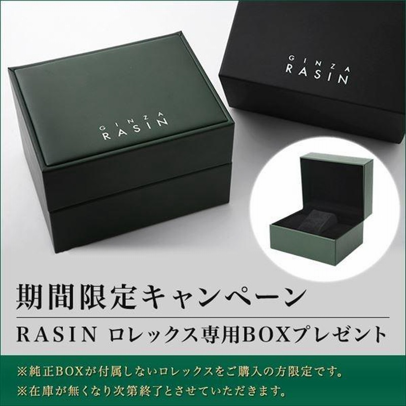 ロレックス オイスターパーペチュアル デイト 28番 6917 ブルー