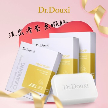 【Dr.Douxi朵璽】卵殼精萃乳霜皂 100g  三入組 -  『獨家限定組合』-♊雙子座專屬生日禮物🎁情人節💍告白禮物💎畢業快樂