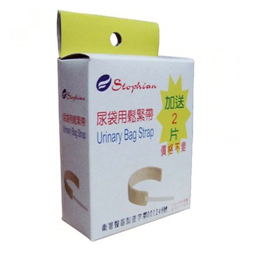 【海夫健康生活館】杏華 尿袋束帶 3包裝(JY0001)