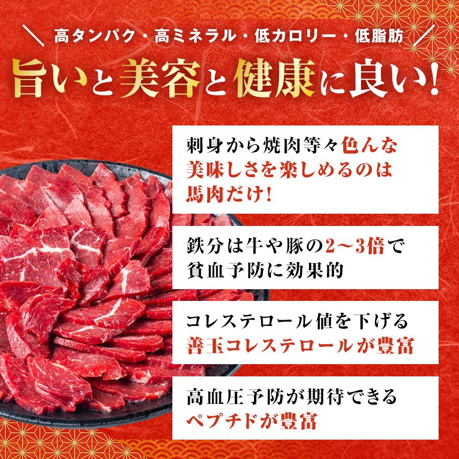 お歳暮 馬刺し 熊本 国産 竹 250g 中トロ 上赤身 バラウス ロース ユッケ タレ付き 5種盛り 約5人前