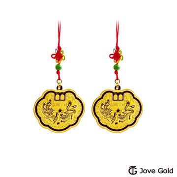 【JoveGold漾金飾】長命富貴黃金鎖片-0.8錢X2