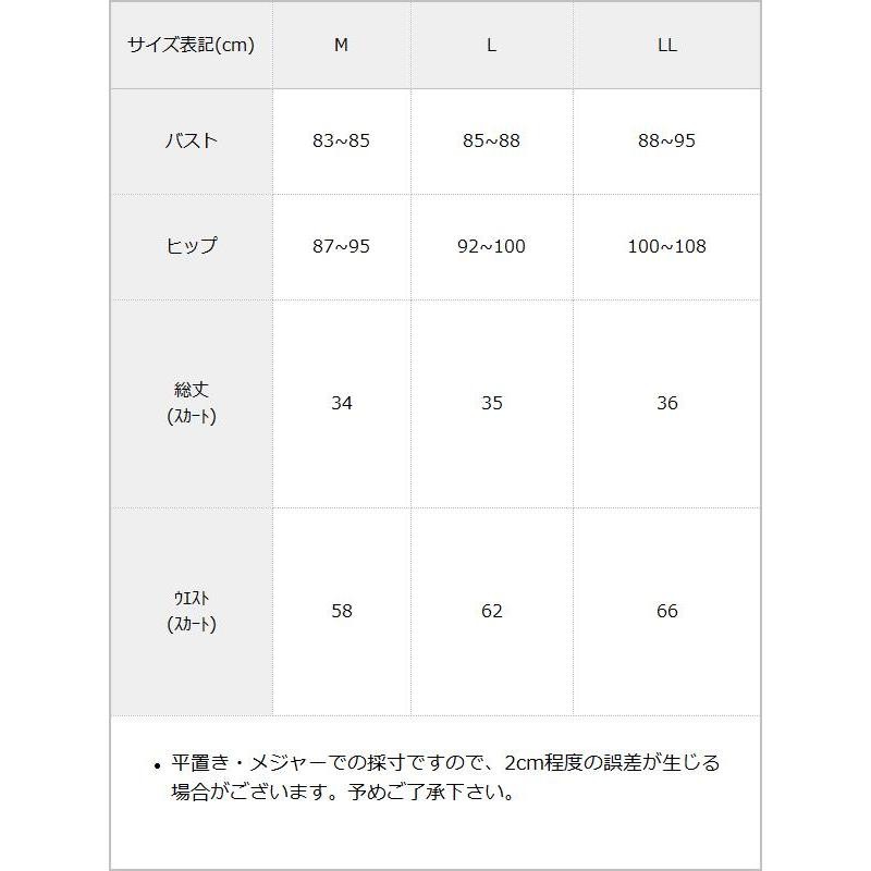 水着 レディース 量産型 地雷系 セット 体型カバー かわいい