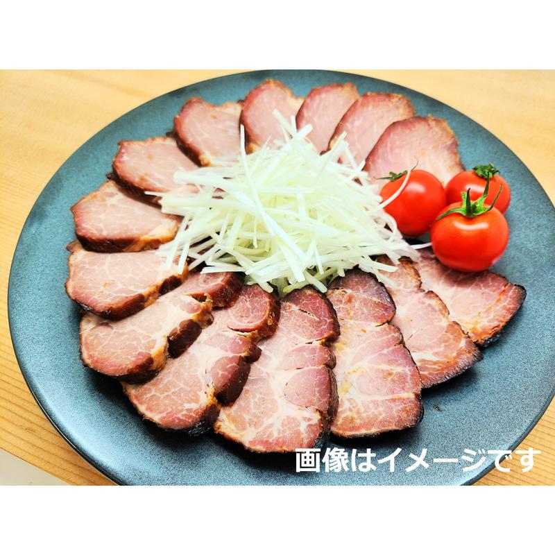 直火手作り焼き豚　バラ　１本（約350ｇ）