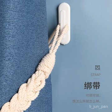 臺灣出貨🔥【店鋪熱銷】粘貼式窗簾拉邊固定掛鈎免打孔墻壁粘鈎壁掛式收納整理窗簾扣