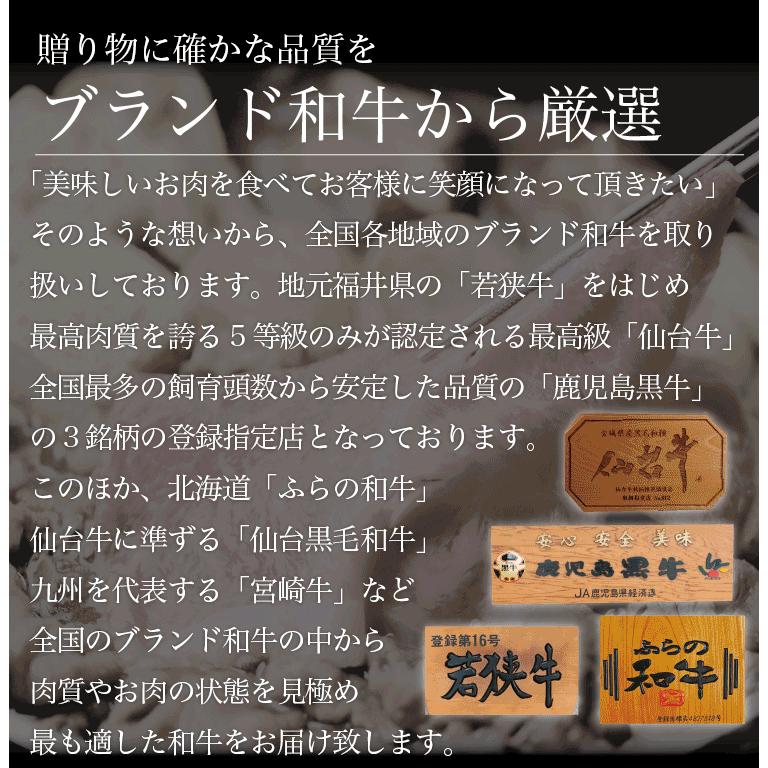 ギフト 肉 和牛 ランプ ステーキ 肉 １枚 約80g お試し 希少部位 ギフト 可能 国産 牛肉