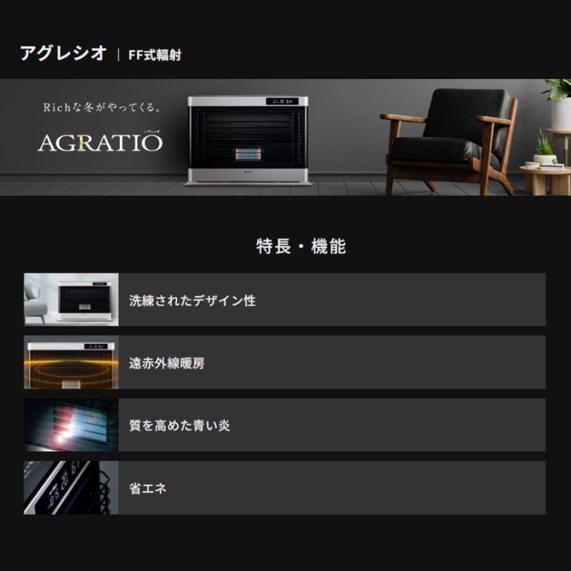 FF式ストーブ コロナ アグレシオ Agratio FF式 石油ストーブ 輻射 主に18畳用 FF-AG6823H 暖房 おしゃれ 灯油 暖房機  FF式石油暖房機 寒冷地大型ストーブ | LINEブランドカタログ