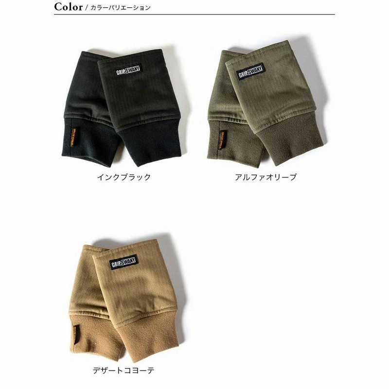 GRIP SWANY グリップスワニー FPハンドウォーマー | LINE